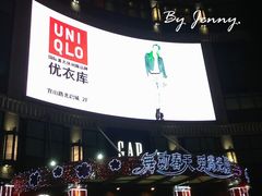 门面-光启城时尚购物中心