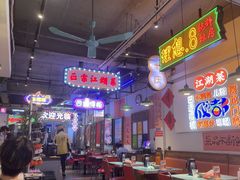-川正旺江湖菜(三元桥店)