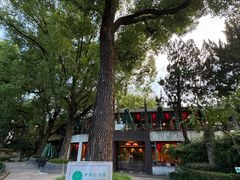 -申粤轩酒楼·三十年粤菜经典(丁香花园店)