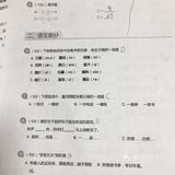 教学质量高，孩子听课反馈效率高