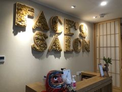 -FACE·日本小颜美容整骨(福田店)