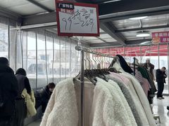 -意法服饰城