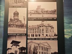 -哈尔滨规划展览馆