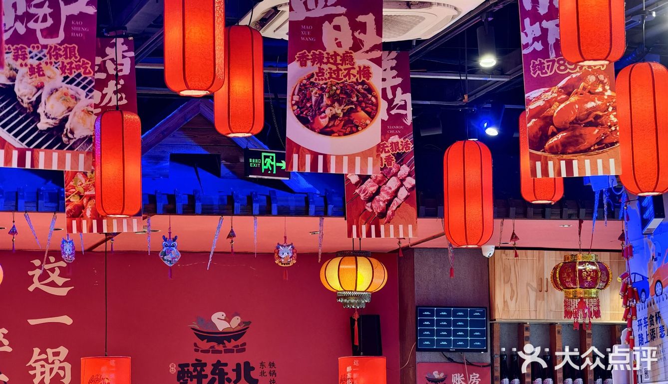 徐家汇香喷喷的东北轶锅炖！