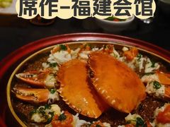 -席作·福建会馆