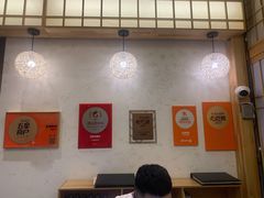大堂-玄海寿司(国贸店)