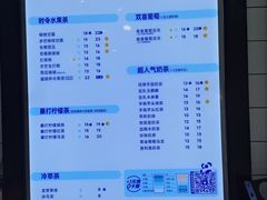 -茶百道(京溪店)