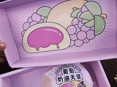 -好利来(梅江永旺店)