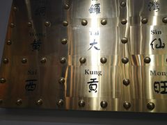 -美芝莲(领展购物广场中关村店)