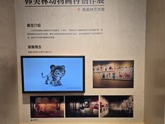 -中国湿地博物馆