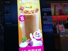 -蜜雪冰城·冰淇淋与茶(长郡中学店)