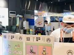 -我是酸奶君(壹方城店)