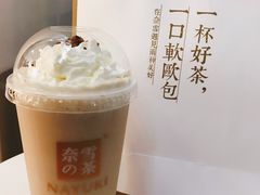 -奈雪的茶(苏宁广场店)