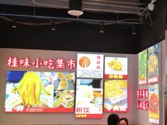 -雙冲柳州螺蛳粉&酸嘢&桂林米粉(簋街店)