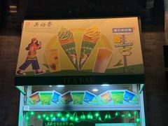 -吴裕泰茶庄(前门大街店)