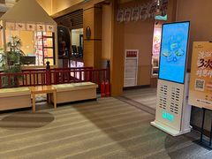 -大江户·温泉洗浴(浑南店)