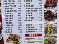 -先鲜鲫鱼粥
