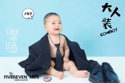 -57KIDS儿童摄影
