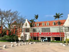 -沙河粉村·国家非遗传承(云台店)