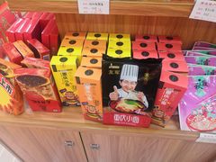 -重庆特产超市(渝北总店)