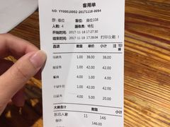 账单-东北人家铁锅炖(鞍山路店)