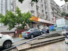 -人和水上飘(第一家店)