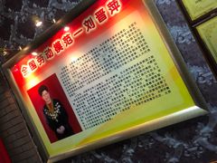 -雪山晋乡楼(食品街店)