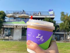 -Manner Coffee(徐汇滨江店)