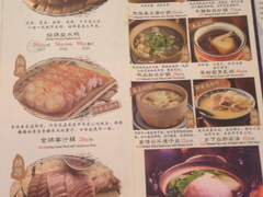 菜单-南京大牌档(龙江新城市广场店)
