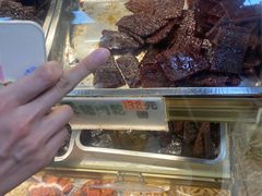 -冠环球肉干大王(福隆新街店)