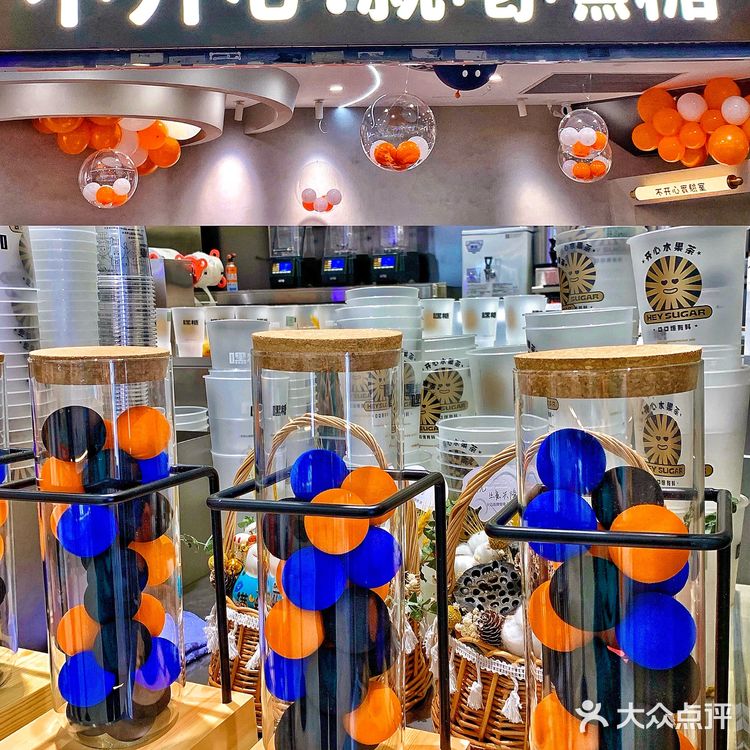 宁波首家概念店|拯救不开心‼️嘿糖限时送