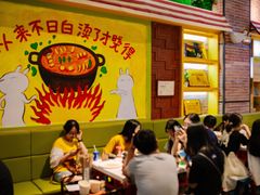 -卤教授老火锅