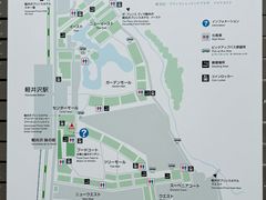 -轻井泽王子购物广场
