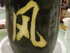 -金时代顺风大酒店(协泰店)