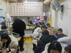 -曹宝林砂锅麻辣烫(星光路店)