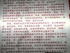 -北京张裕爱斐堡酒庄