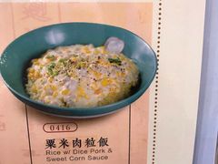 -和平馆·地道港澳茶餐厅(西门口店)