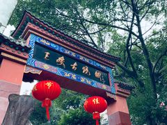 -三峡古玩城(泰古广场店)