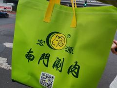 -南门涮肉(天坛店)
