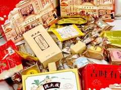 -沈大成(南京东路店)
