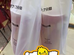 -7分甜(江宁万达店)