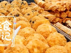 -艺酥中点·甜心对白(北大街店)