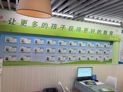 -学知乐教育·幼小衔接·小学科辅导(嘉定镇校区)