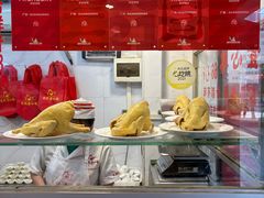 -文记壹心鸡(宝华路店)