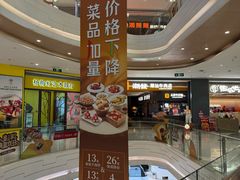 -天虹购物中心(深圳龙华店)