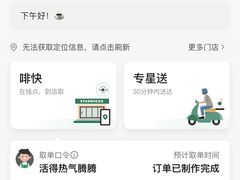 -星巴克臻选(莘庄仲盛店)
