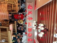 -青石桥老瓦房肥肠粉总店(青石桥总店)