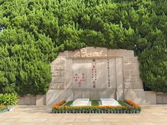 -宋庆龄陵园