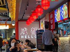 -海椒市落舌·麻辣烫冒菜(中关村店)