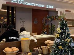 -雲說·花(西宸天街店)